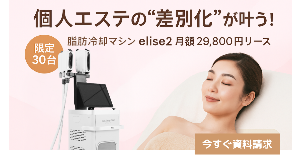 ショップ | 冷却研究所_FordartLimited合同会社